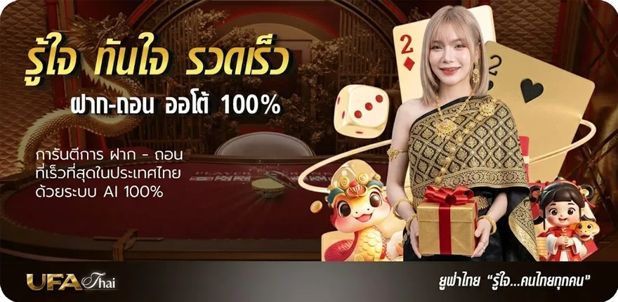 แบนเนอร์ ผลหุ้นวันนี้ช่อง 9 วันนี้ ล่าสุด — โปรโมชั่นสมาชิกใหม่
