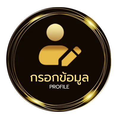 ข้อมูลสมาชิก ผลหุ้นวันนี้ช่อง 9 วันนี้