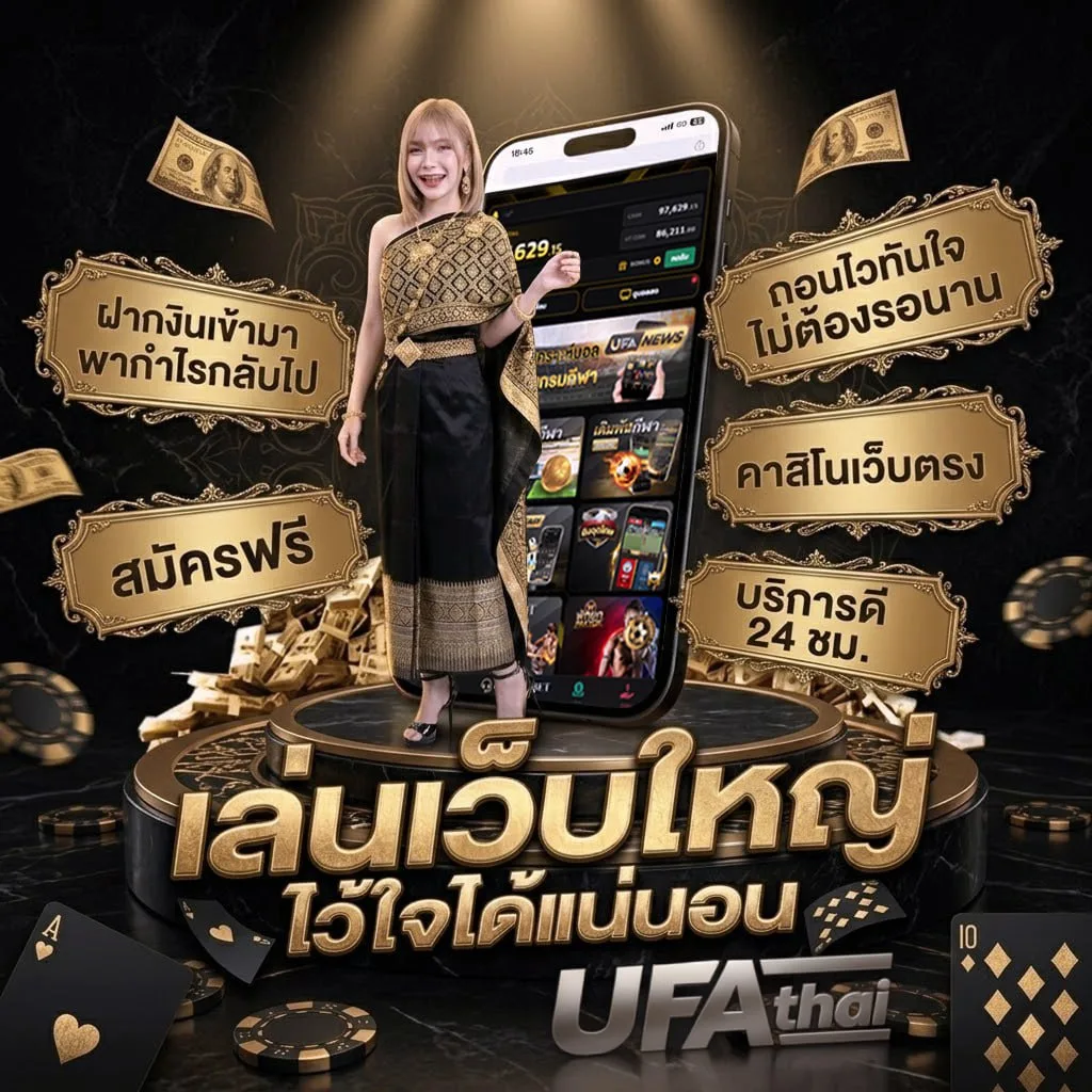 ผลหุ้นวันนี้ช่อง 9 วันนี้ โลโก้แบรนด์ — เว็บตรง UFABET
